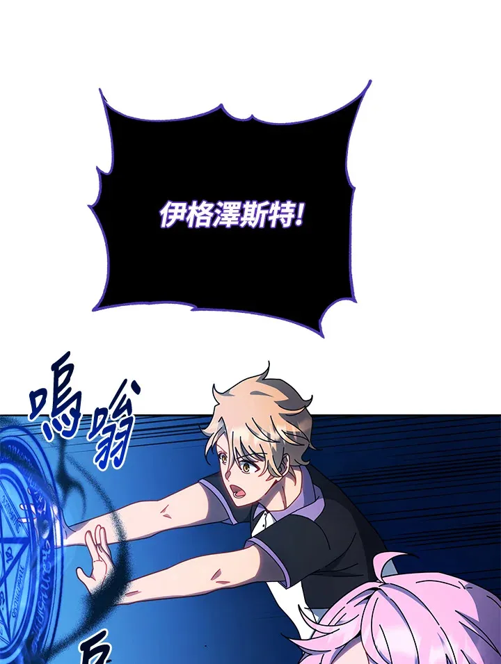 第41话 第59页