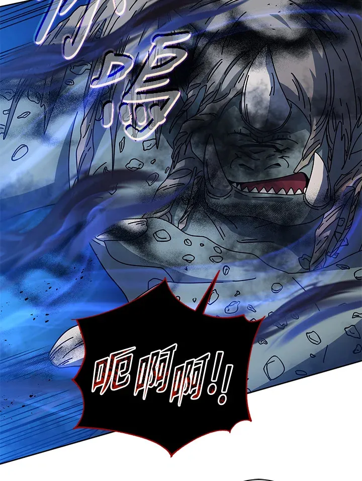 第41话 第61页