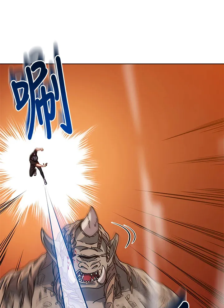 第41话 第69页