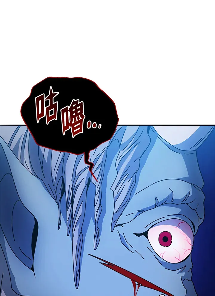 第41话 第71页