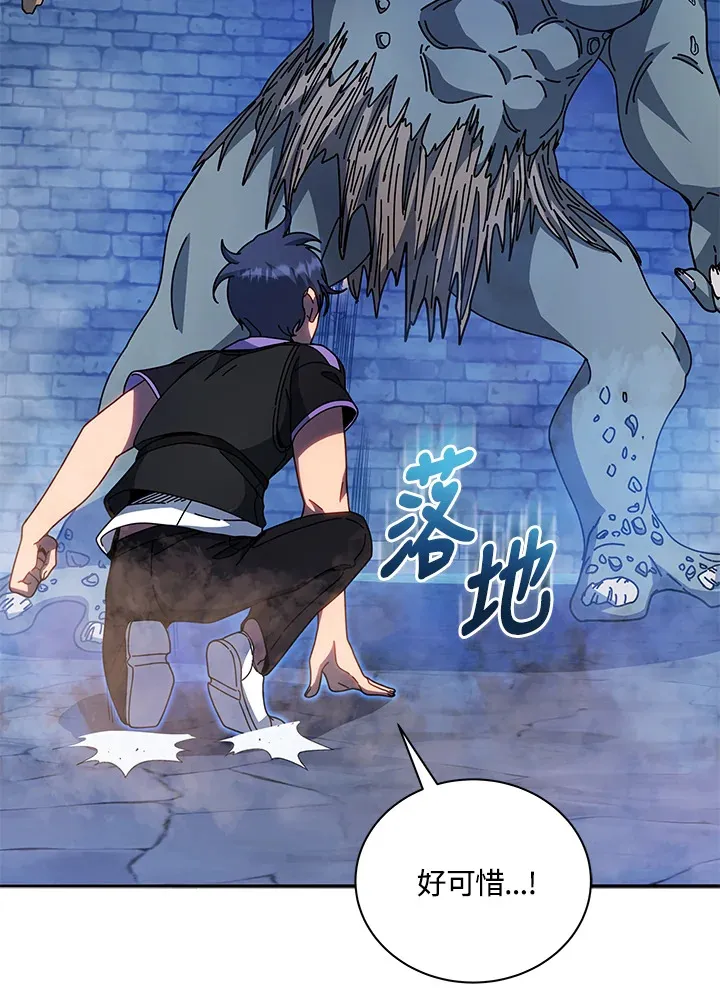 第41话 第73页