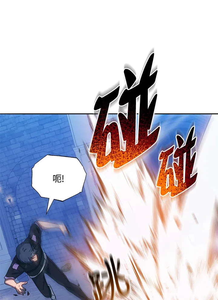 第41话 第74页