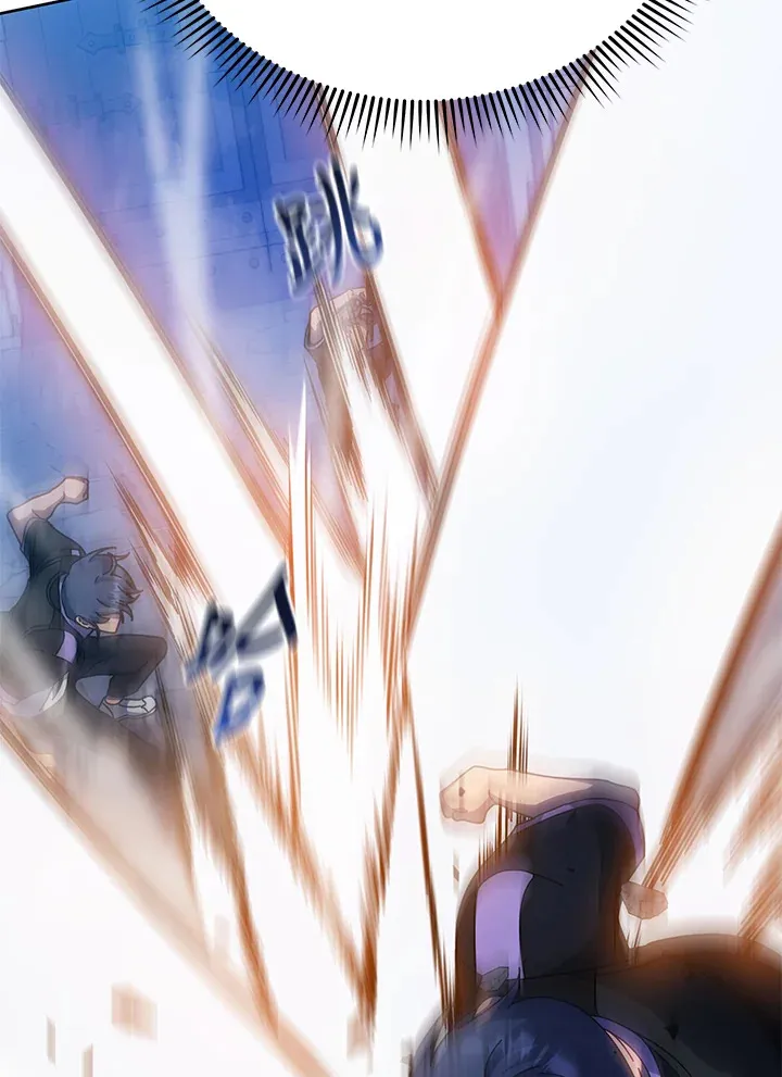 第41话 第76页