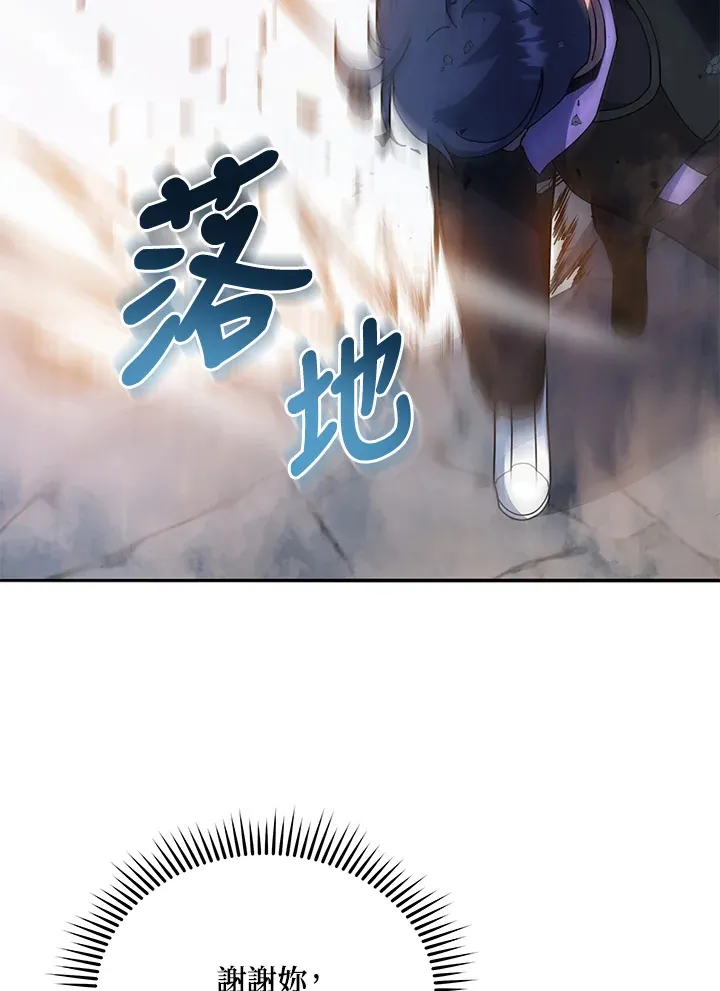 第41话 第77页