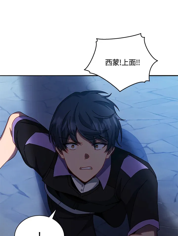 第41话 第79页