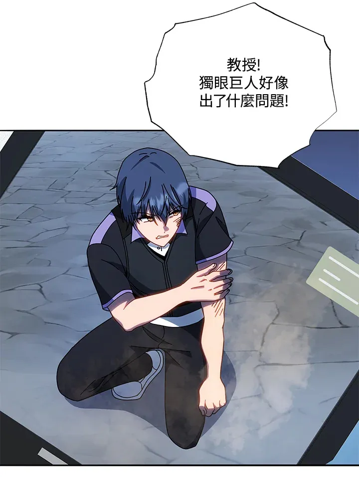 第41话 第86页