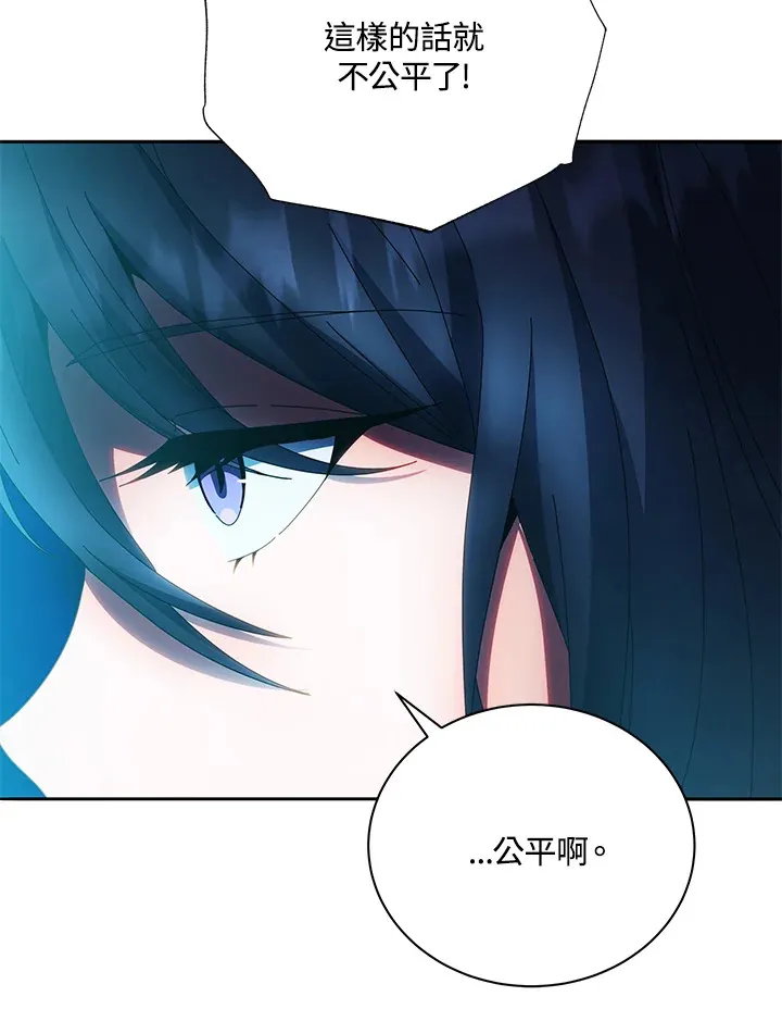 第41话 第91页