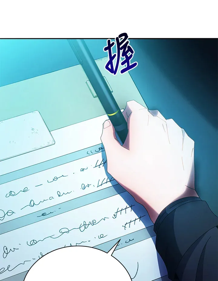 第41话 第92页