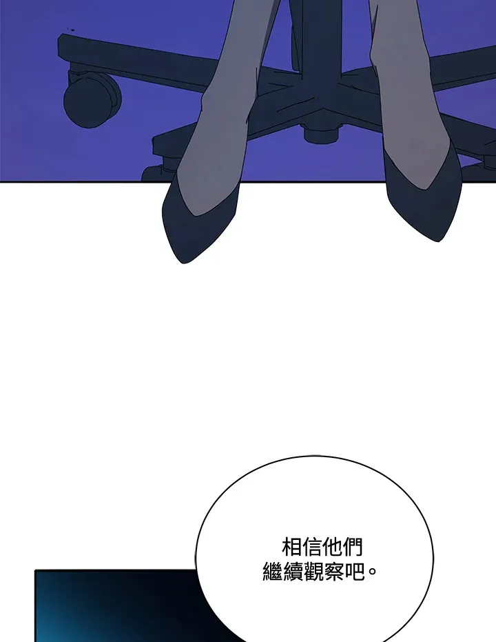 第41话 第101页