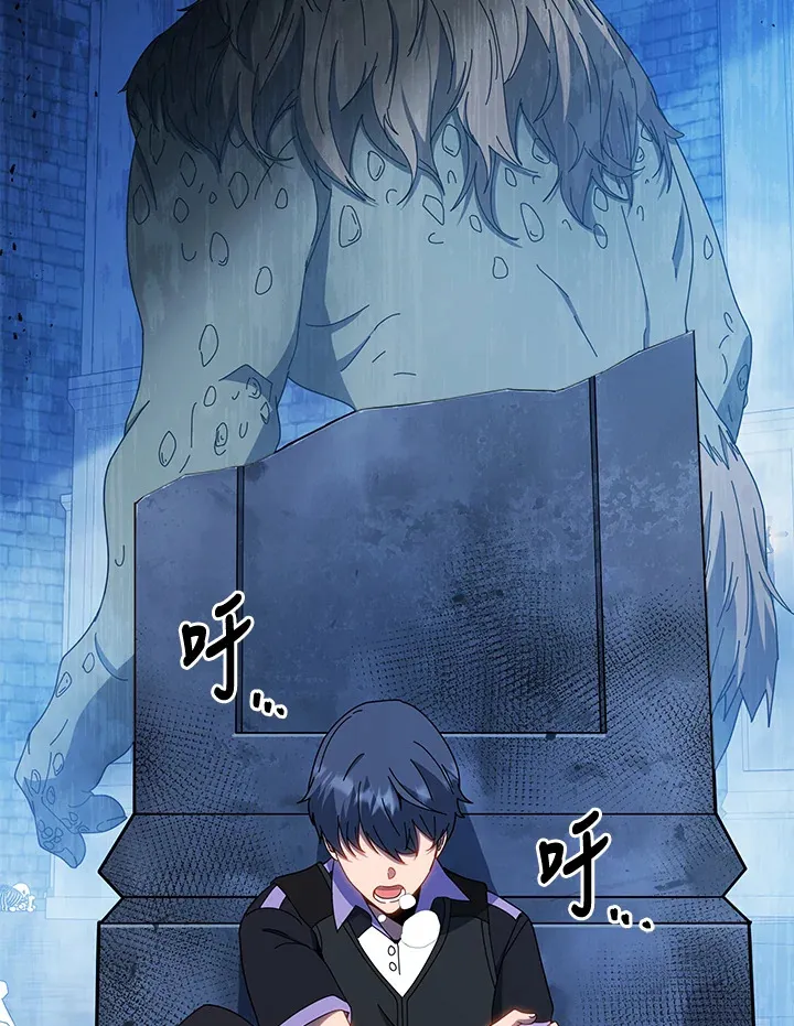 第41话 第105页