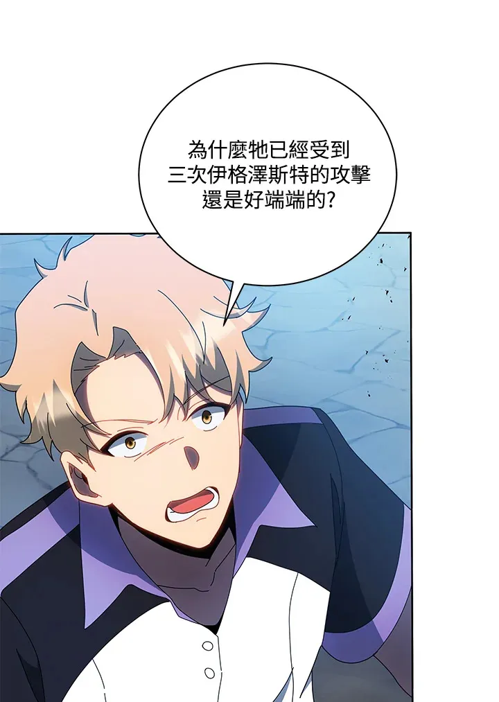 第41话 第108页