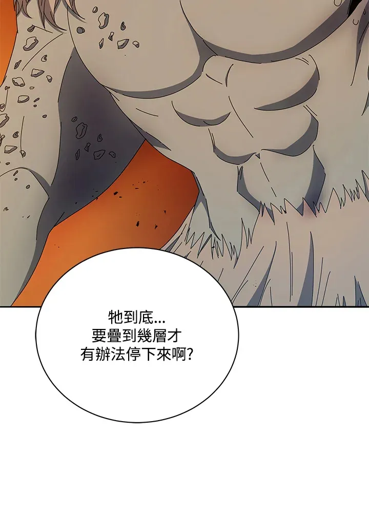 第41话 第110页