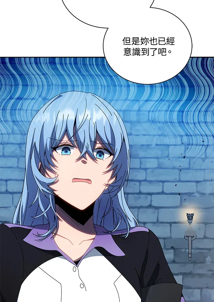 第41话 第113页