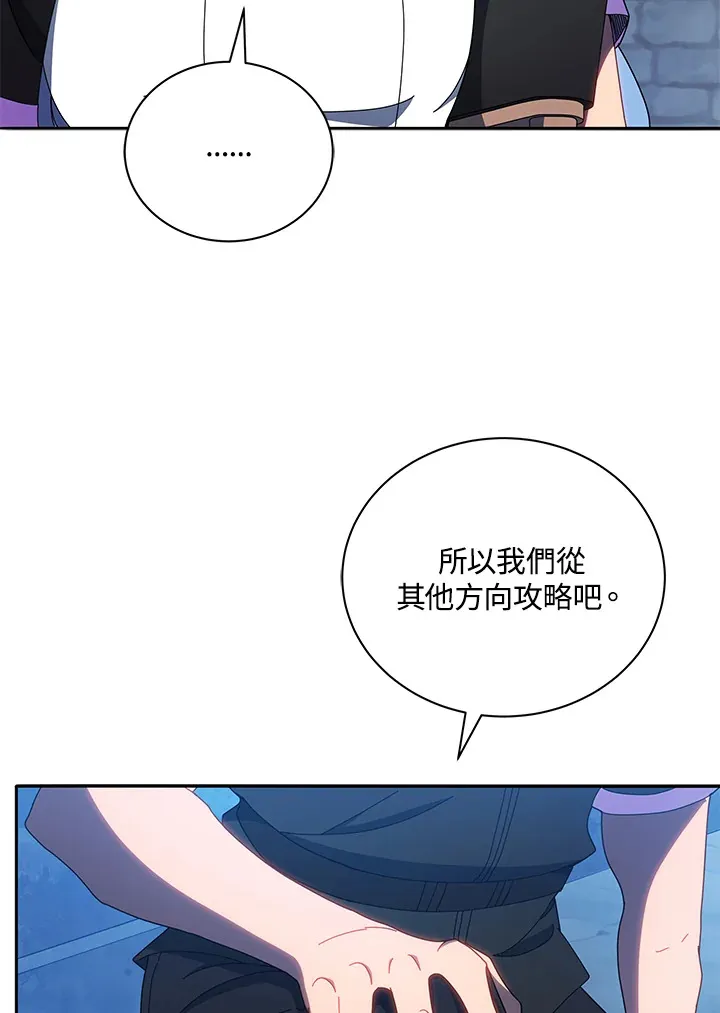 第41话 第114页