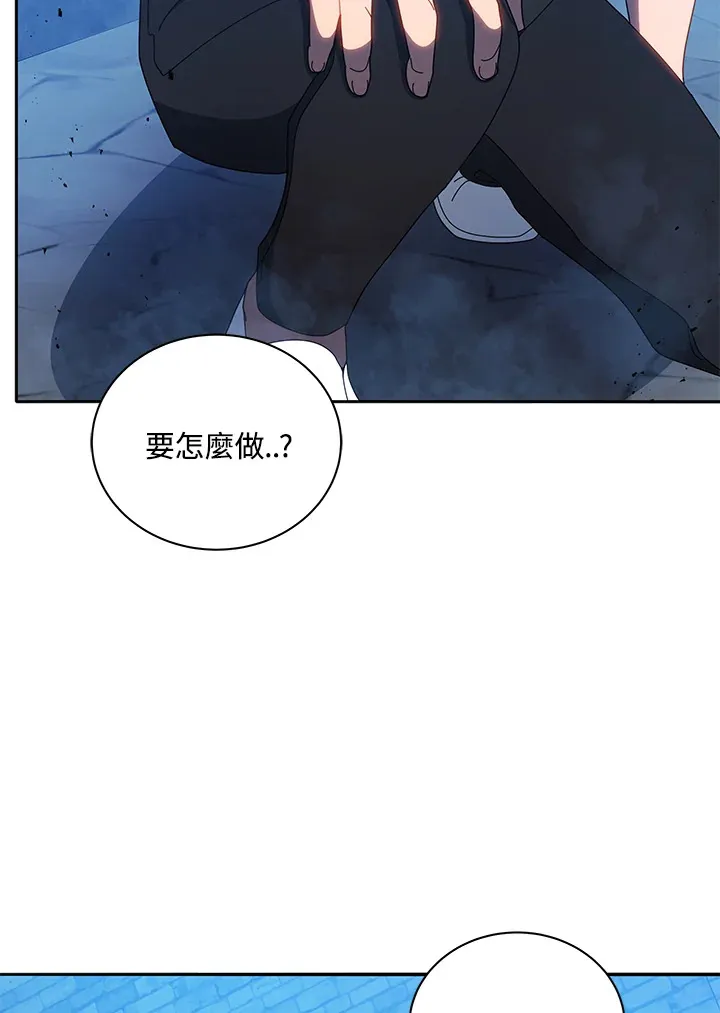 第41话 第115页
