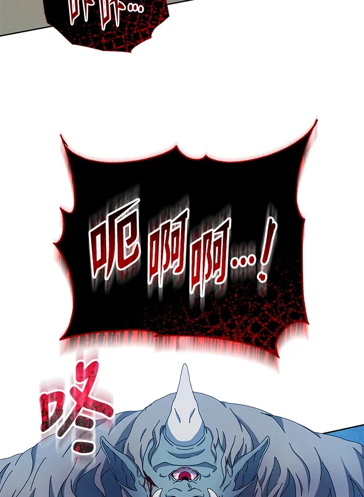 第41话 第118页