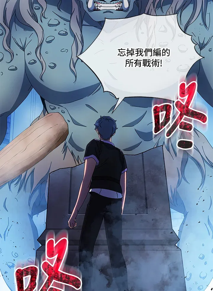 第41话 第119页