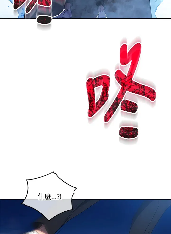 第41话 第120页