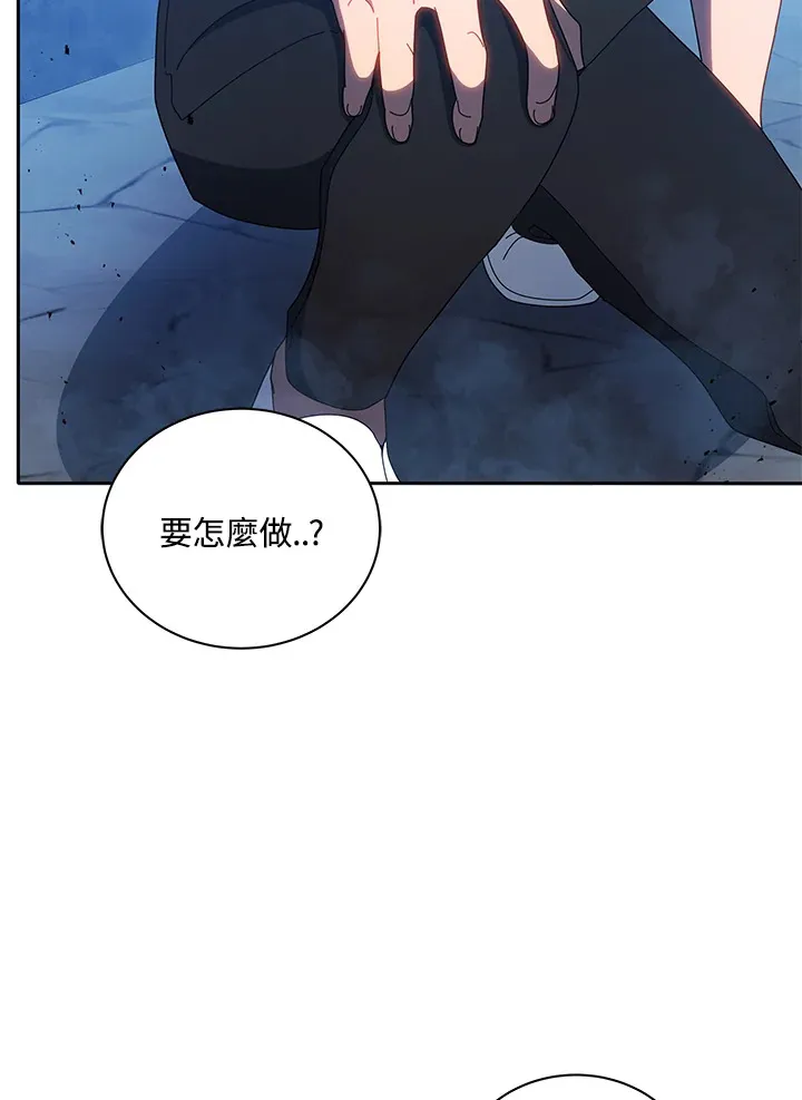 第41话 第126页