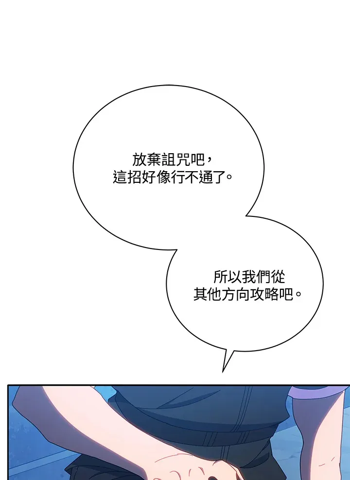 第42话 第1页