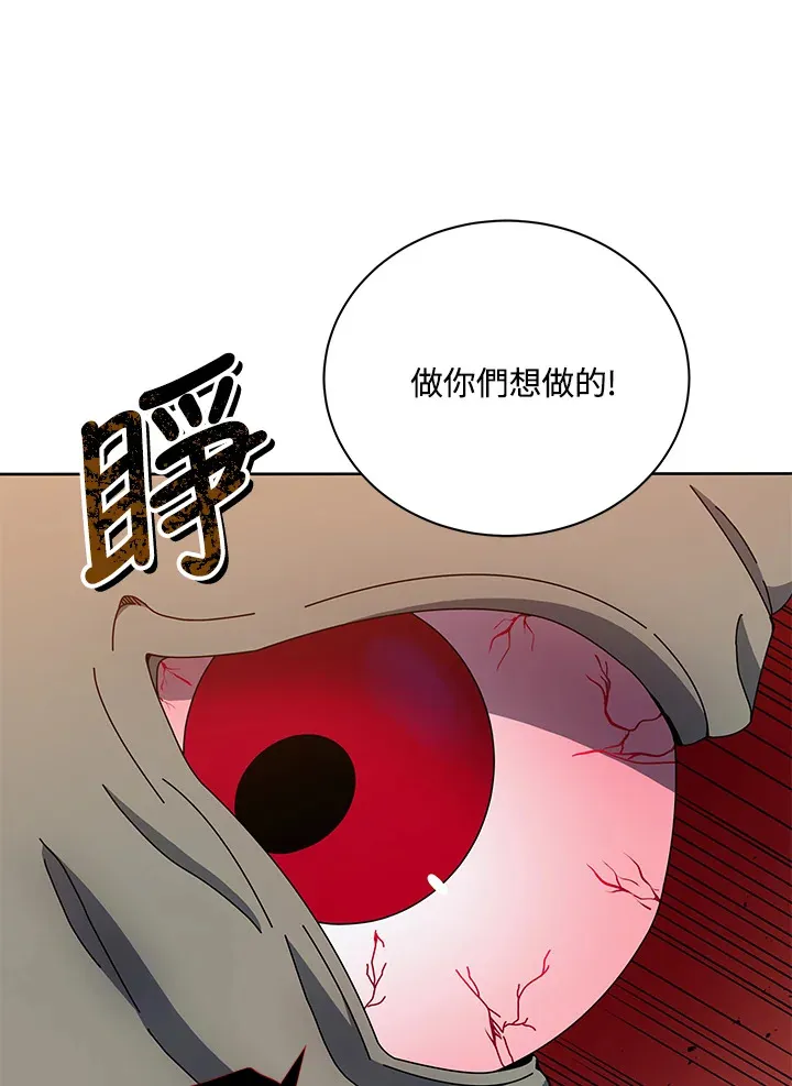 第42话 第4页