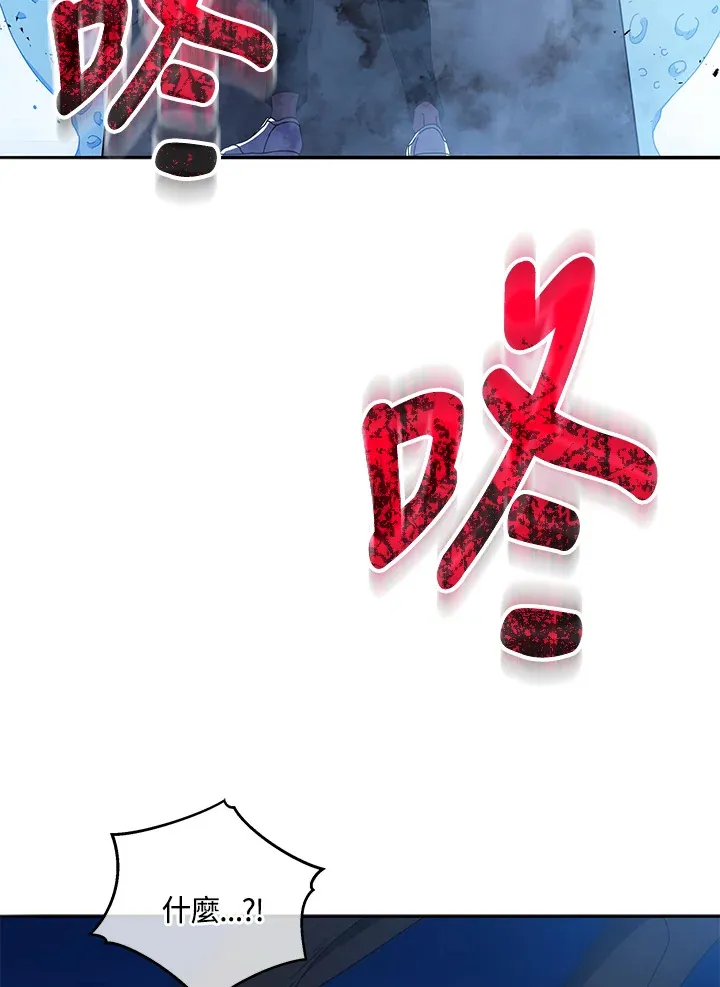 第42话 第7页