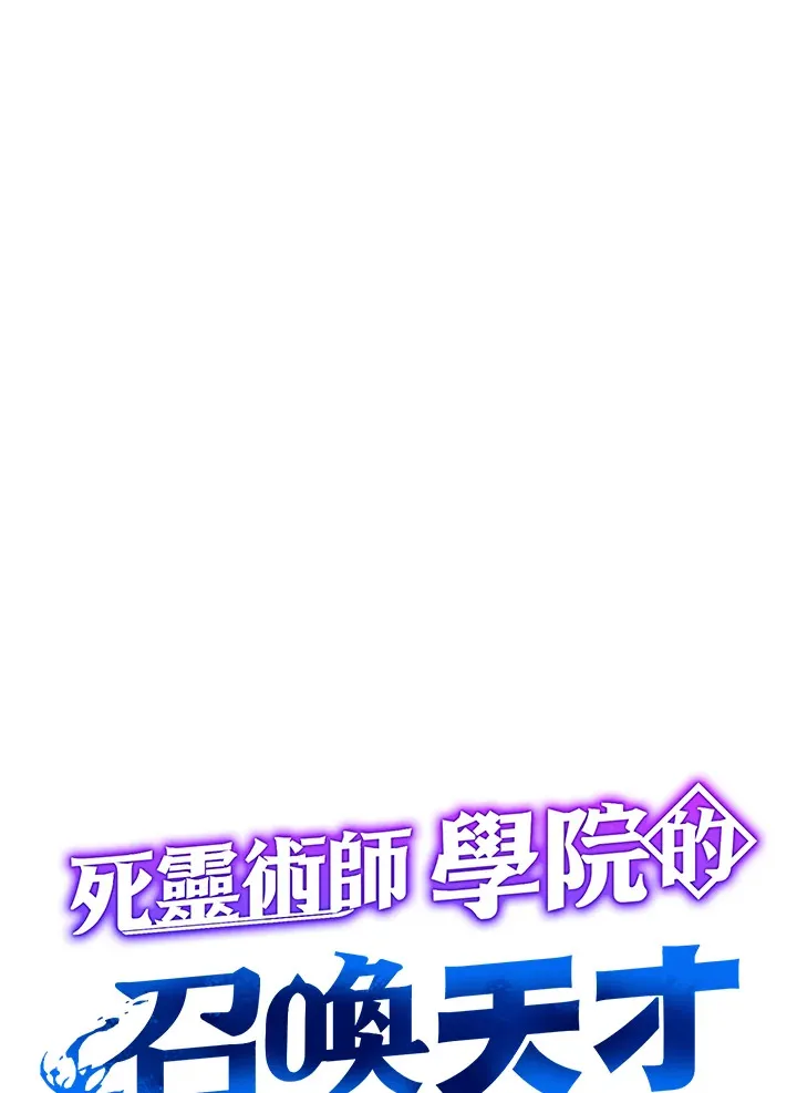 第42话 第11页