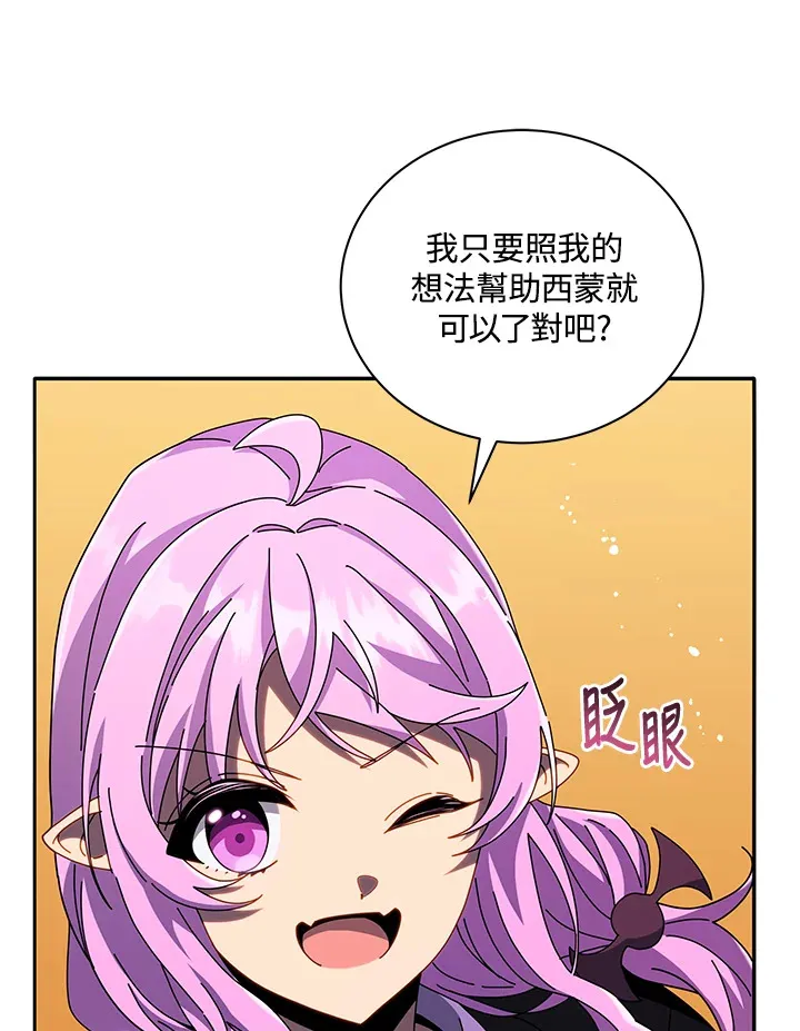 第42话 第15页
