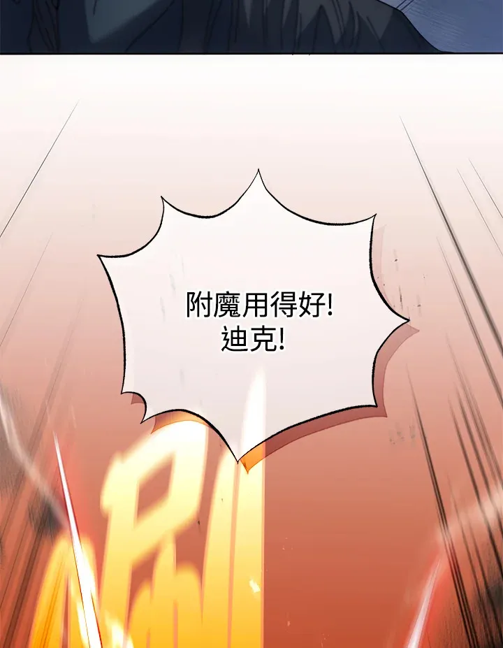 第42话 第20页