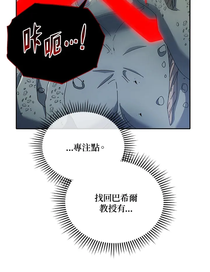 第42话 第24页