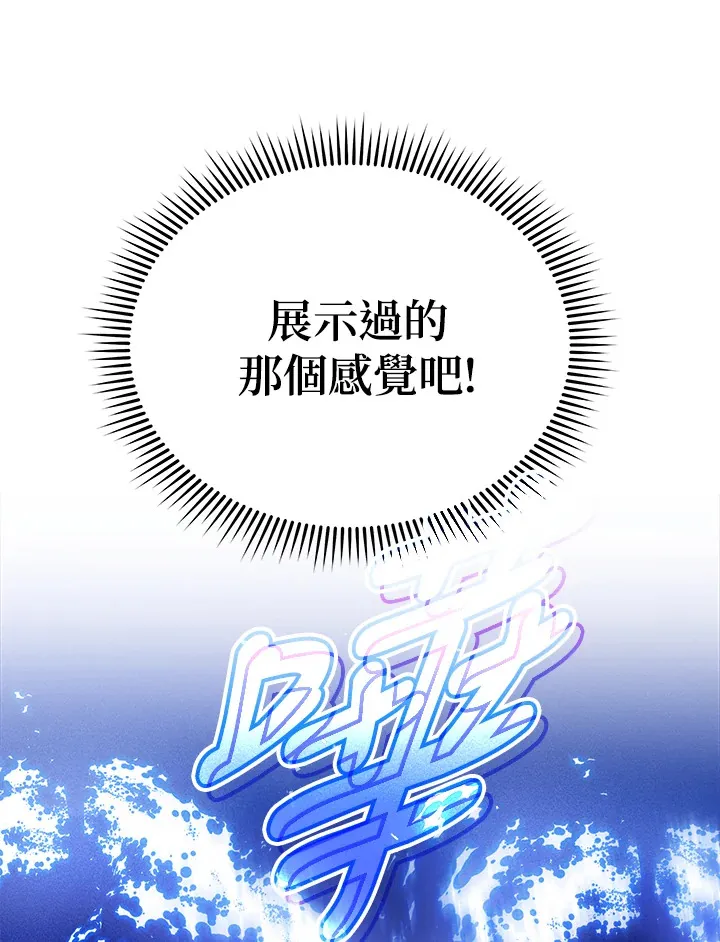 第42话 第25页