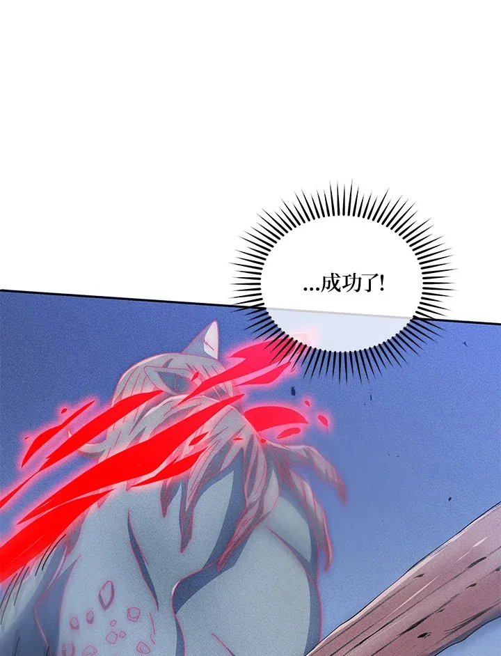 第42话 第28页