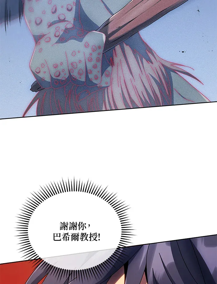 第42话 第29页