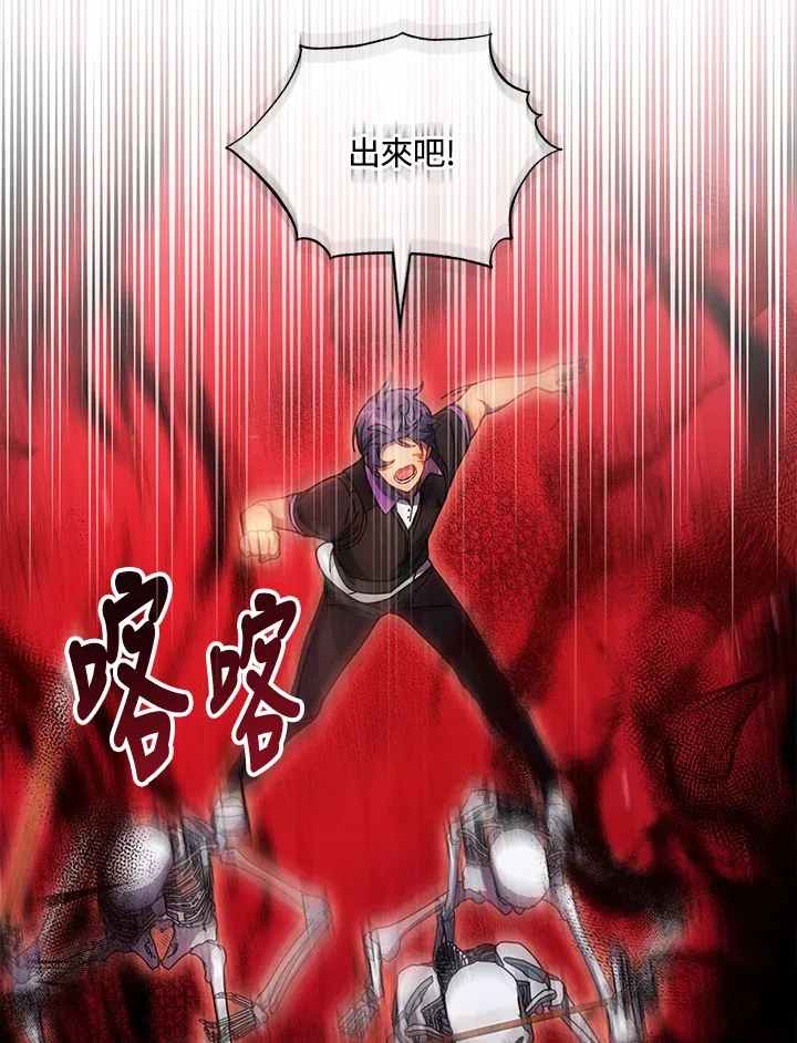 第42话 第31页