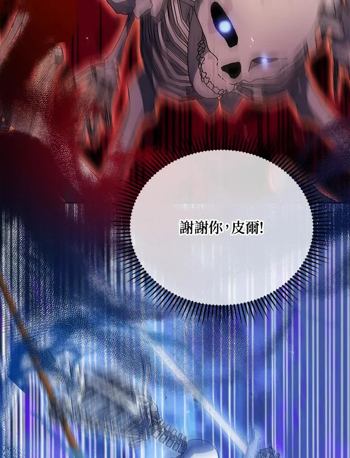 第42话 第33页