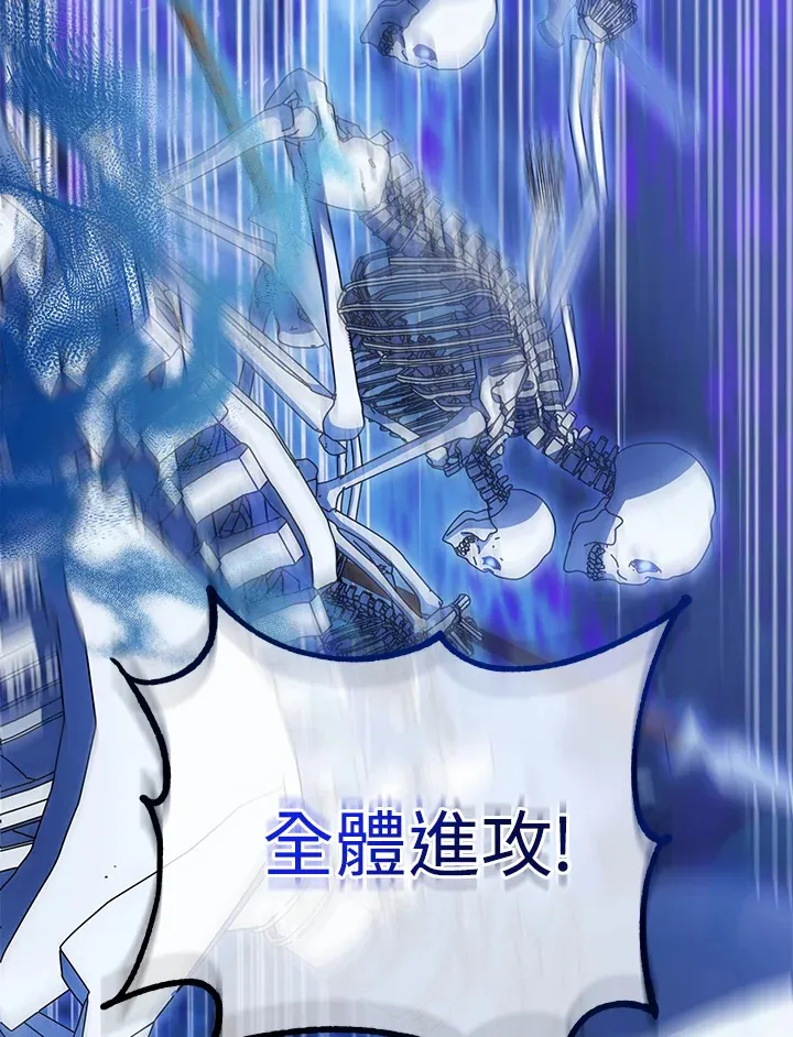第42话 第34页