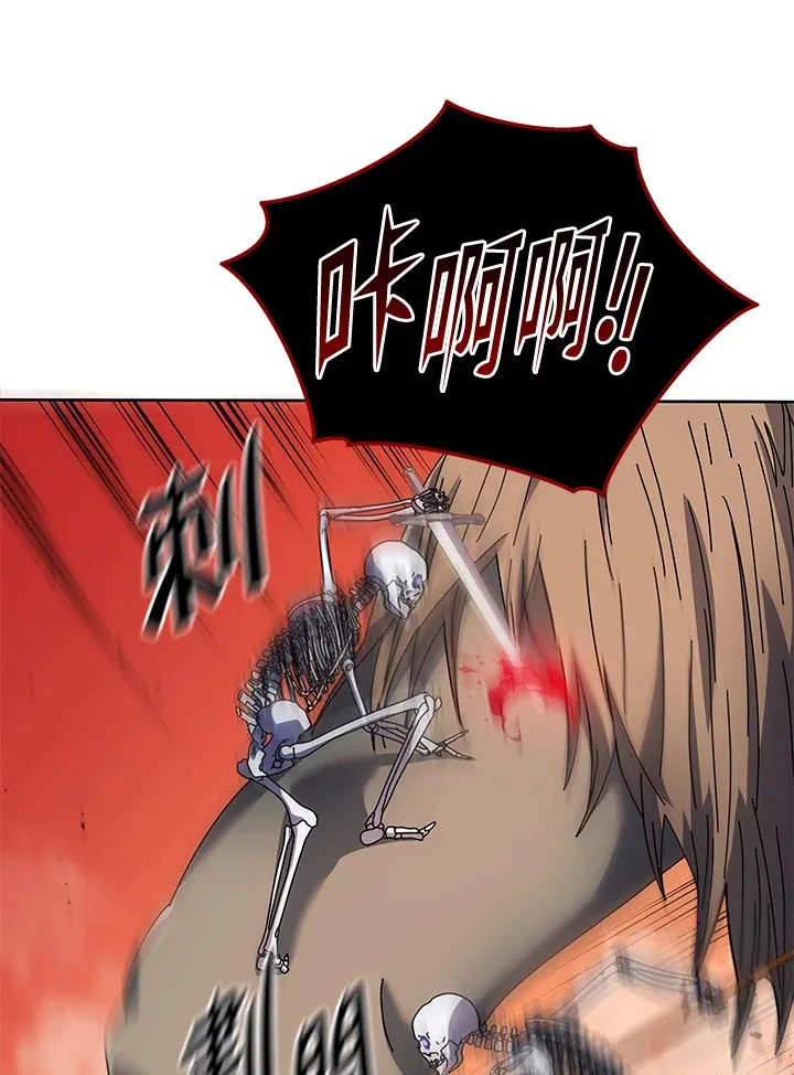 第42话 第37页