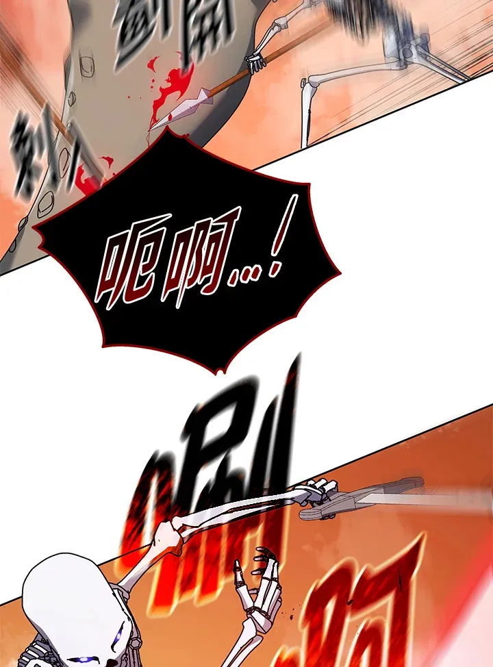 第42话 第38页