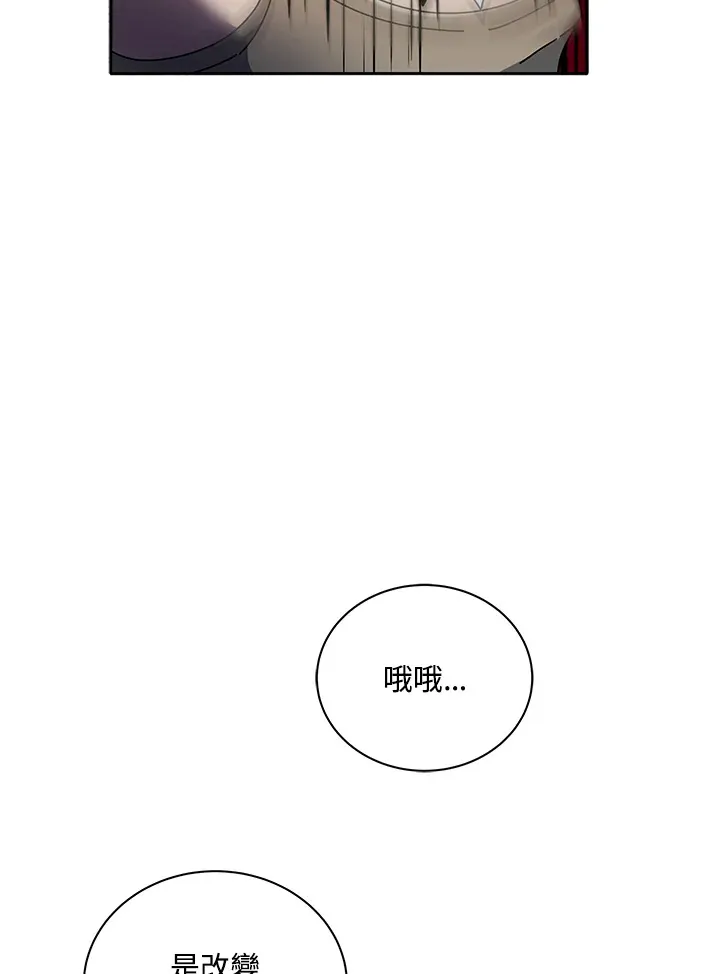 第42话 第43页
