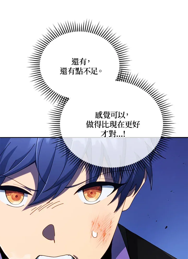 第42话 第48页