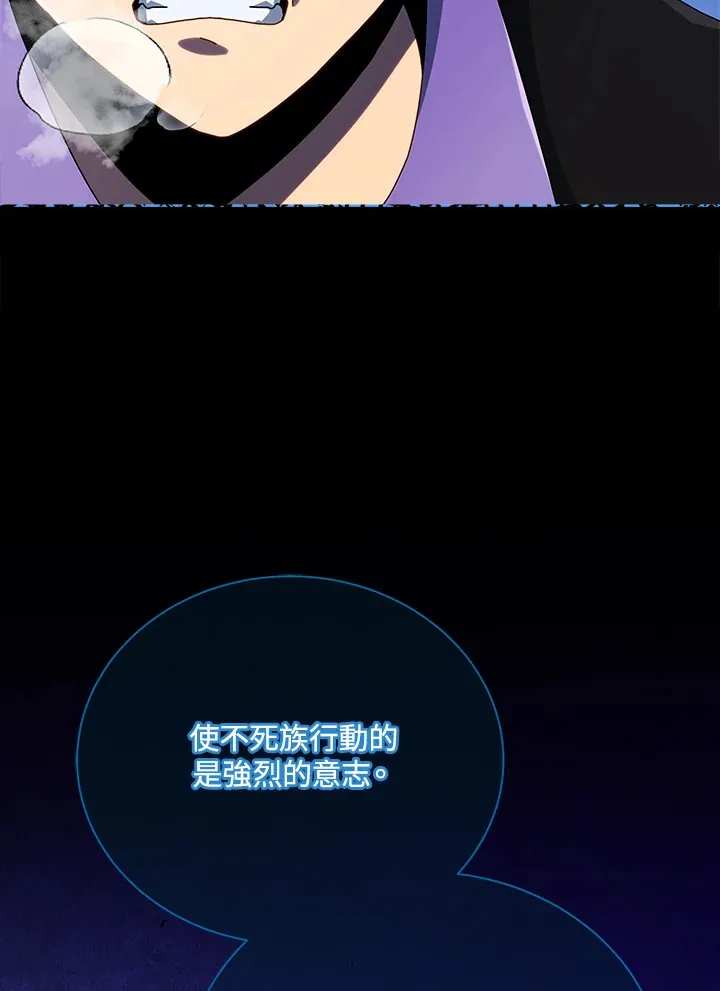 第42话 第49页