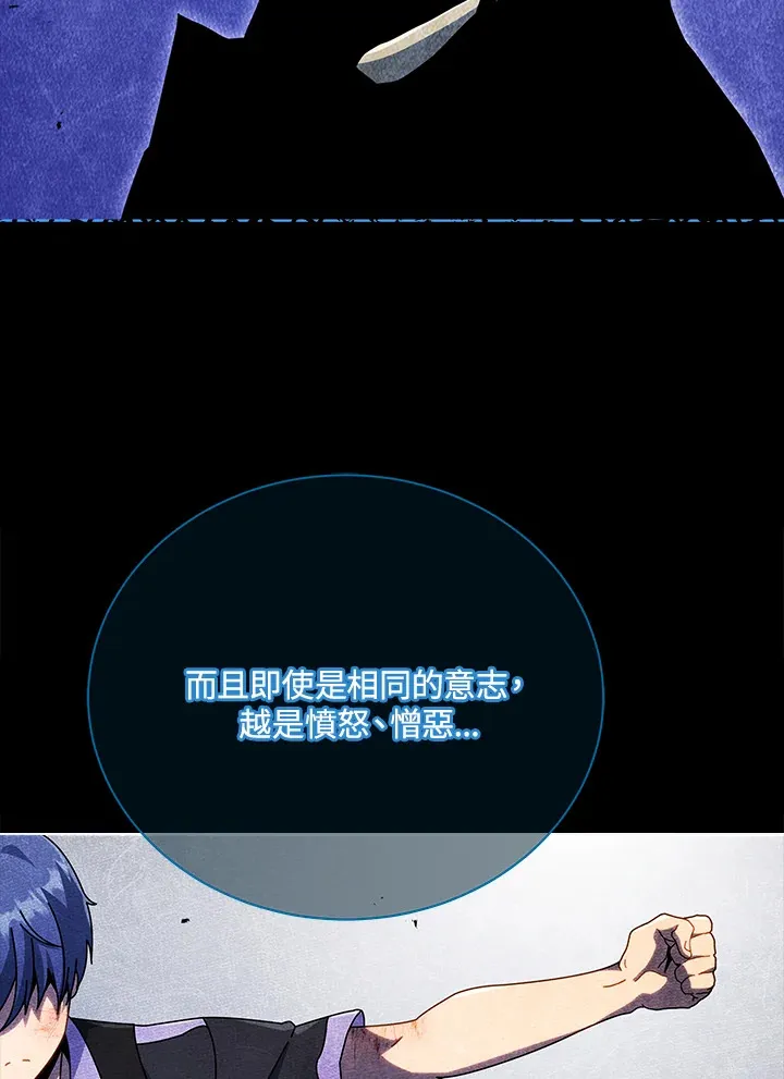 第42话 第51页
