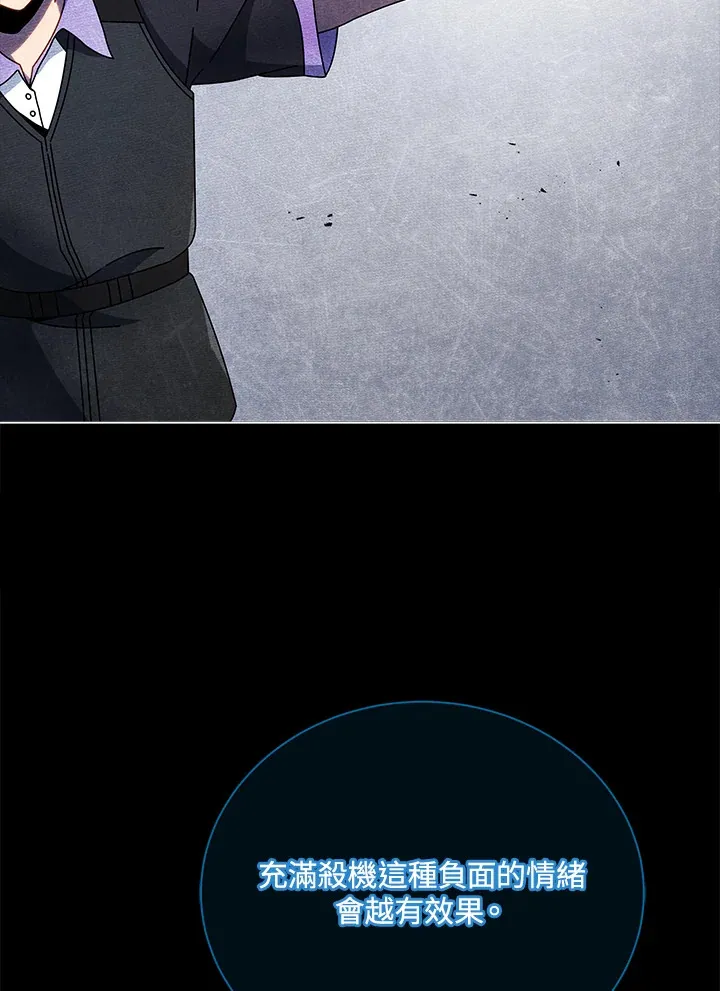 第42话 第52页