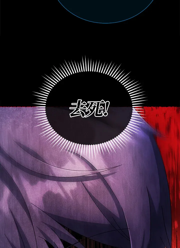 第42话 第53页