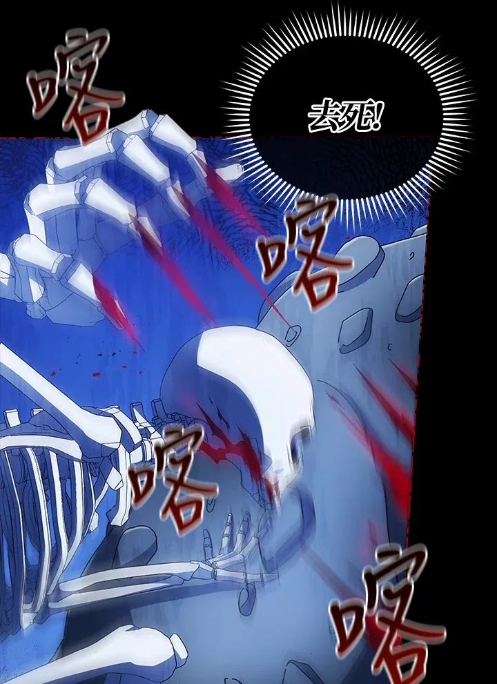 第42话 第55页