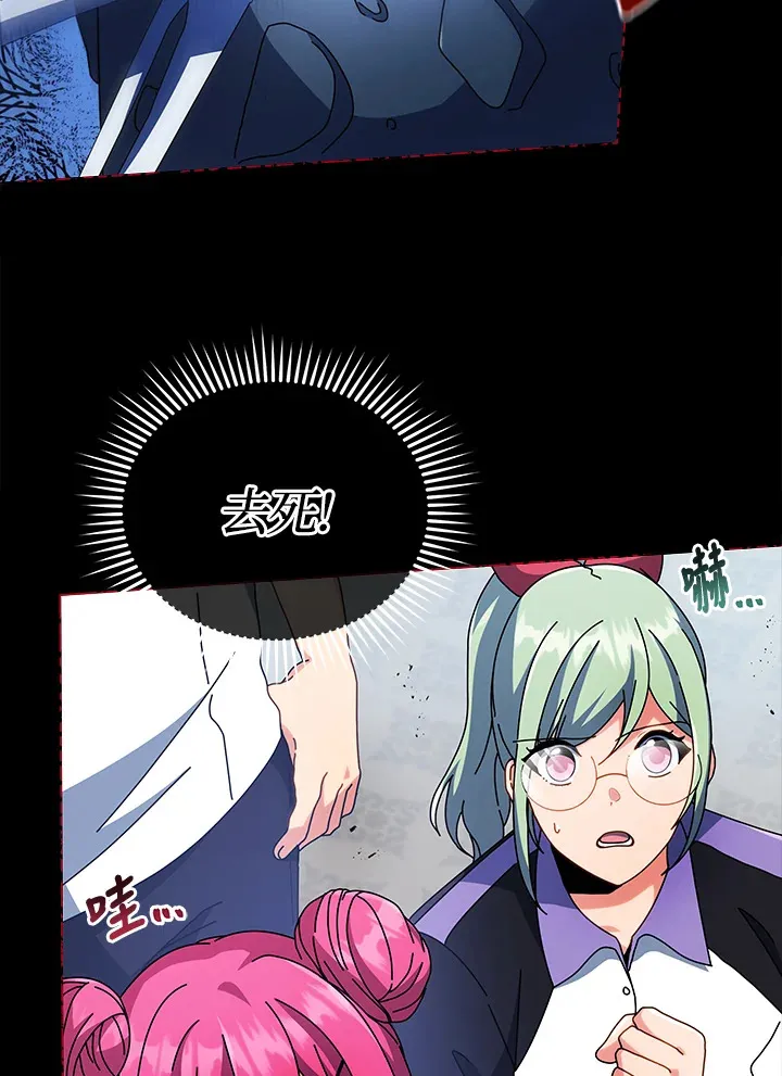 第42话 第56页