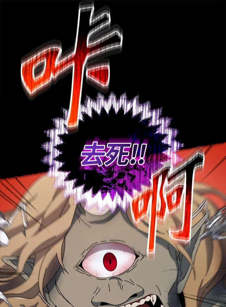 第42话 第59页
