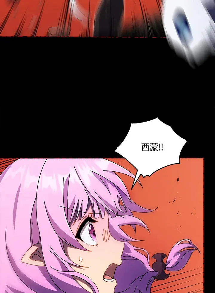 第42话 第62页