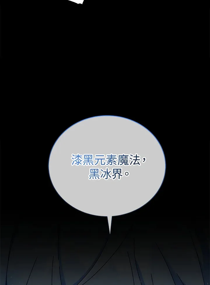 第42话 第64页