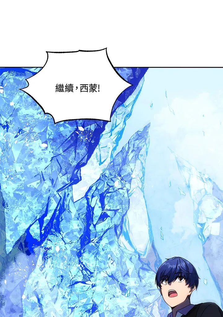 第42话 第71页